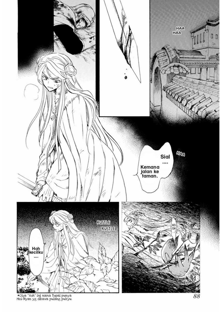 Akatsuki no Yona Bab 205 halaman 12