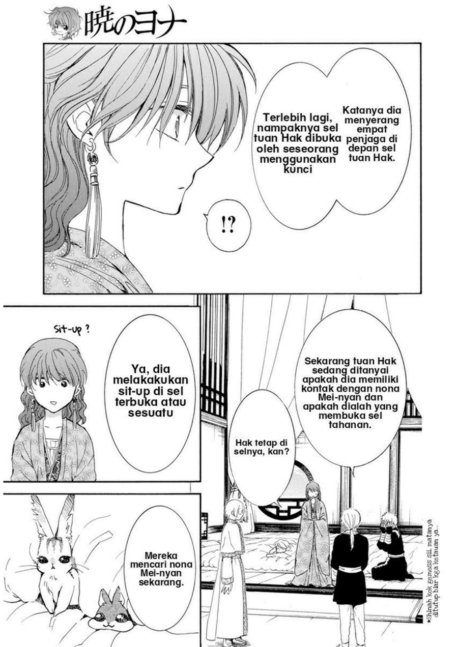Akatsuki no Yona Bab 205 halaman 17
