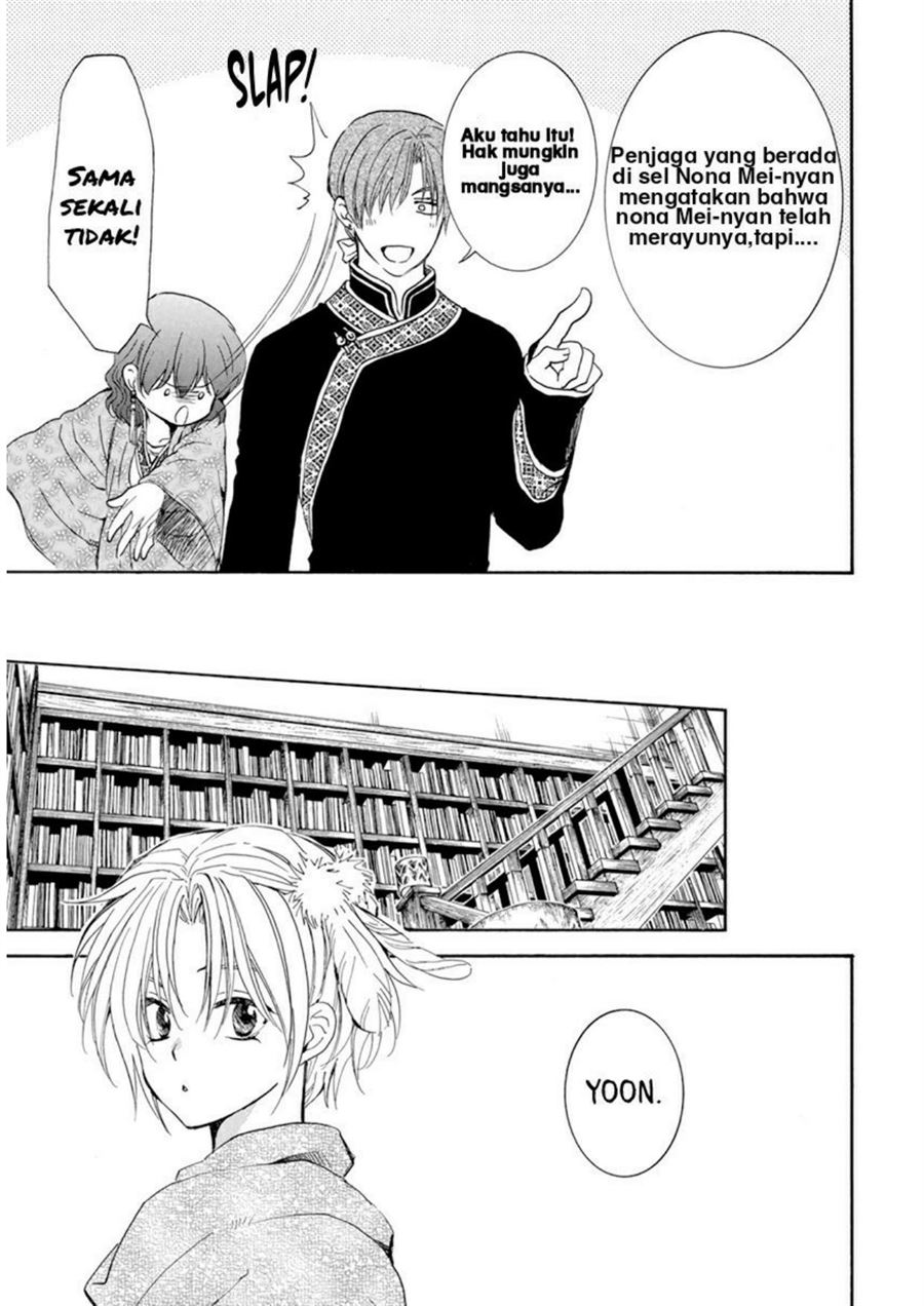 Akatsuki no Yona Bab 205 halaman 19