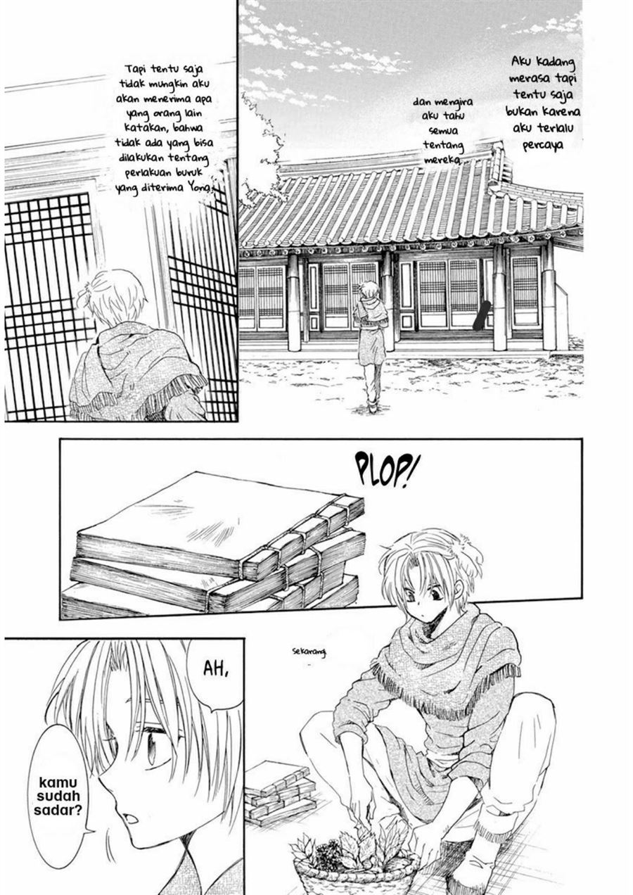Akatsuki no Yona Bab 205 halaman 21