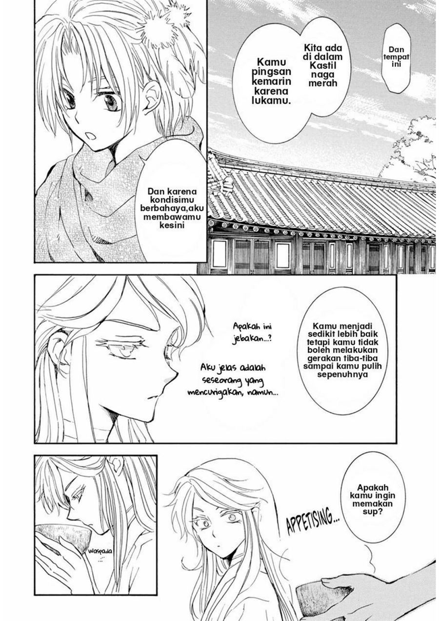 Akatsuki no Yona Bab 205 halaman 24