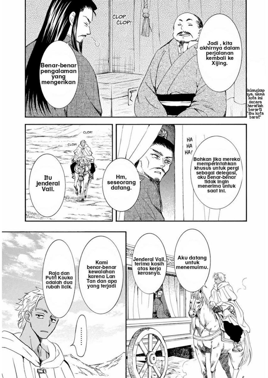 Akatsuki no Yona Bab 205 halaman 27