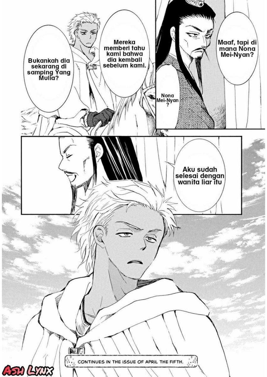 Akatsuki no Yona Bab 205 halaman 28