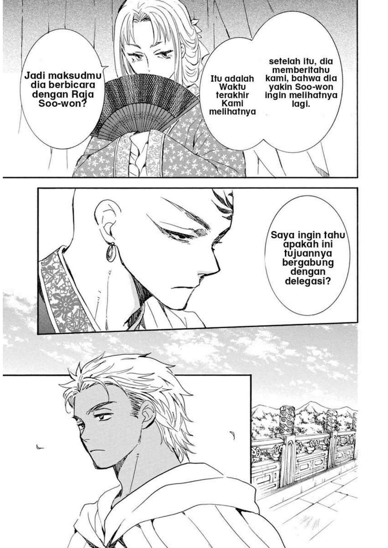 Akatsuki no Yona chapter 206 halaman 5