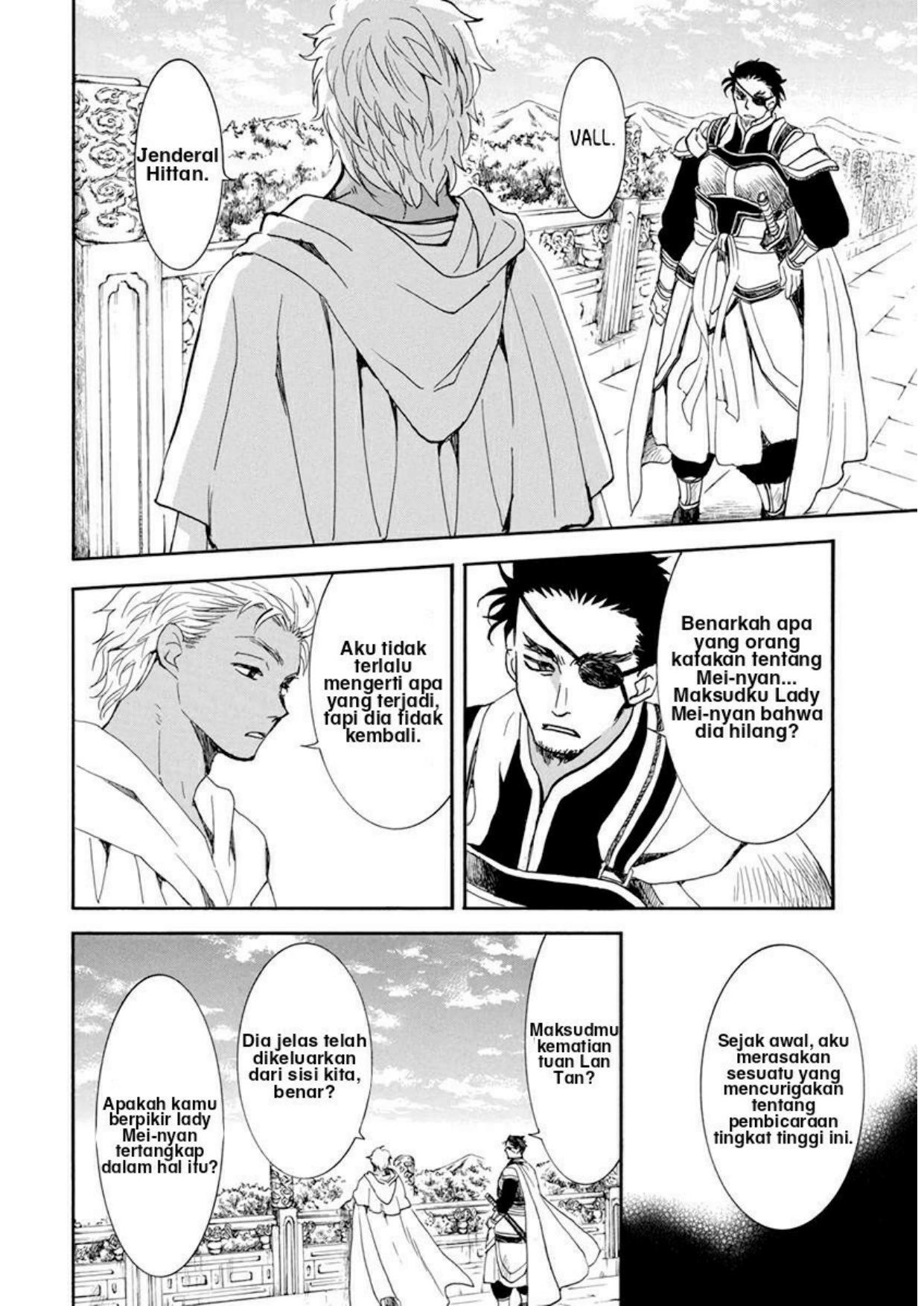 Akatsuki no Yona chapter 206 halaman 6