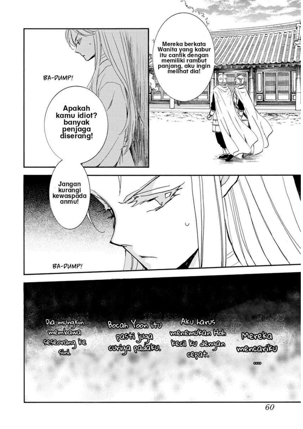 Akatsuki no Yona chapter 206 halaman 12
