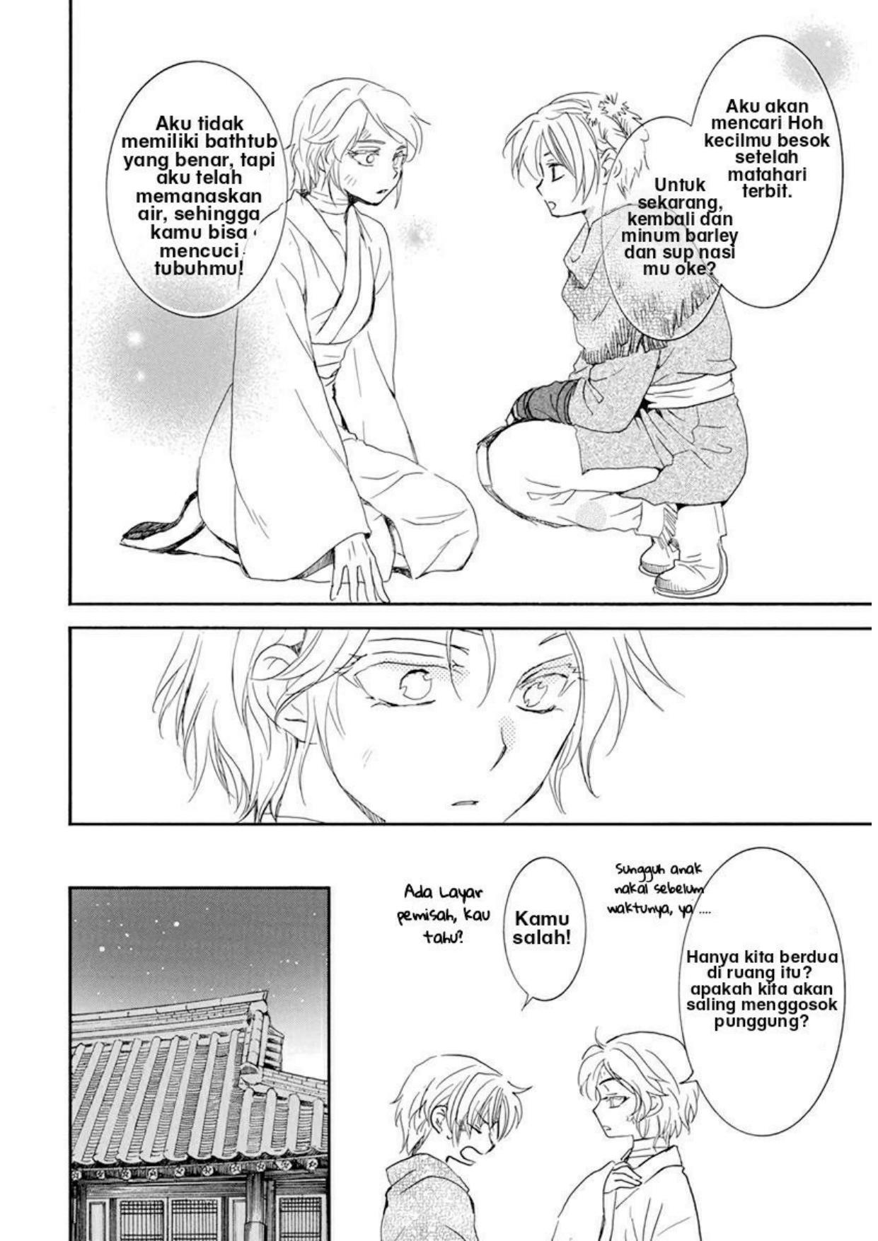 Akatsuki no Yona chapter 206 halaman 16
