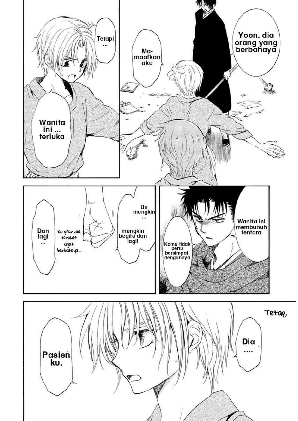 Akatsuki no Yona chapter 206 halaman 28