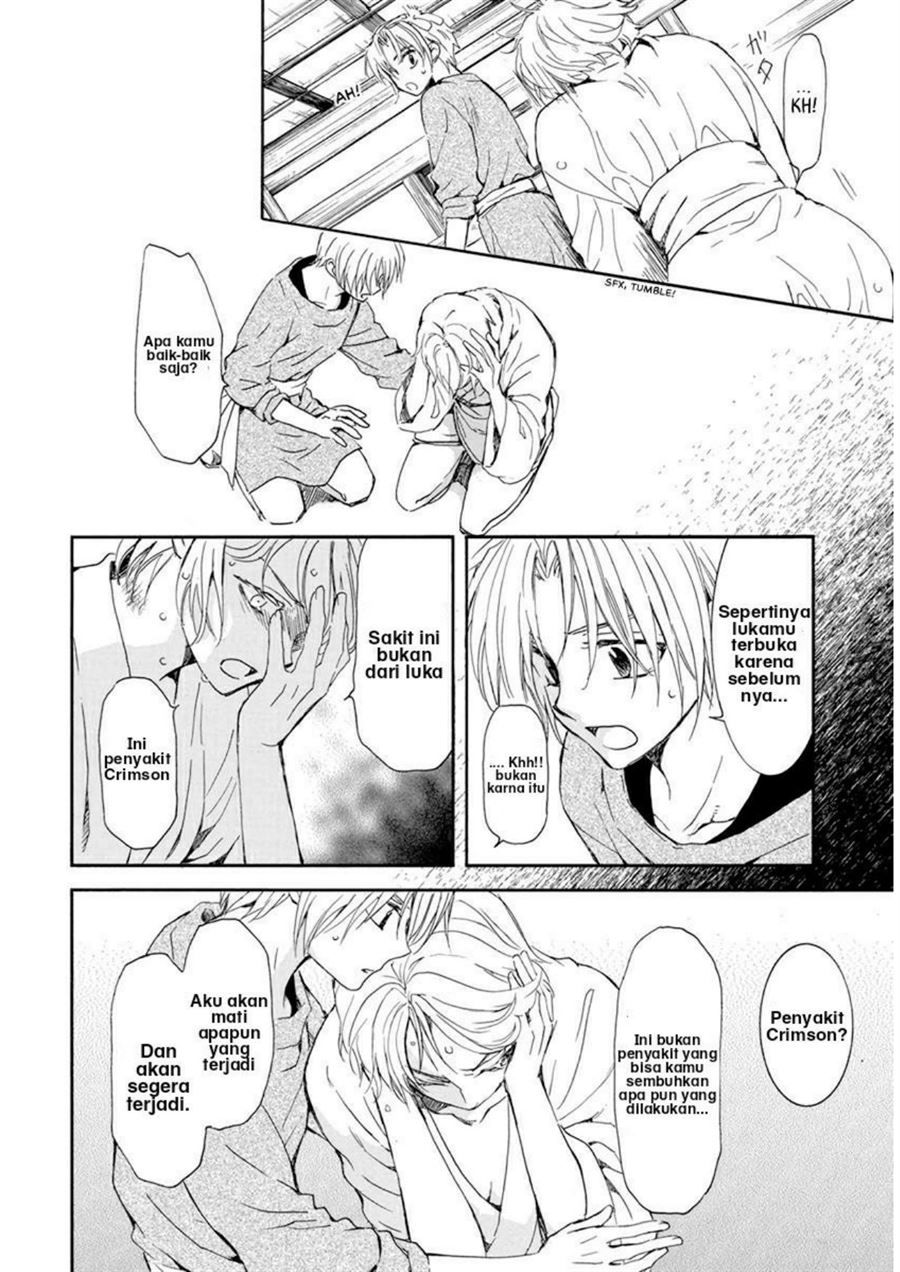 Akatsuki no Yona chapter 207 halaman 4