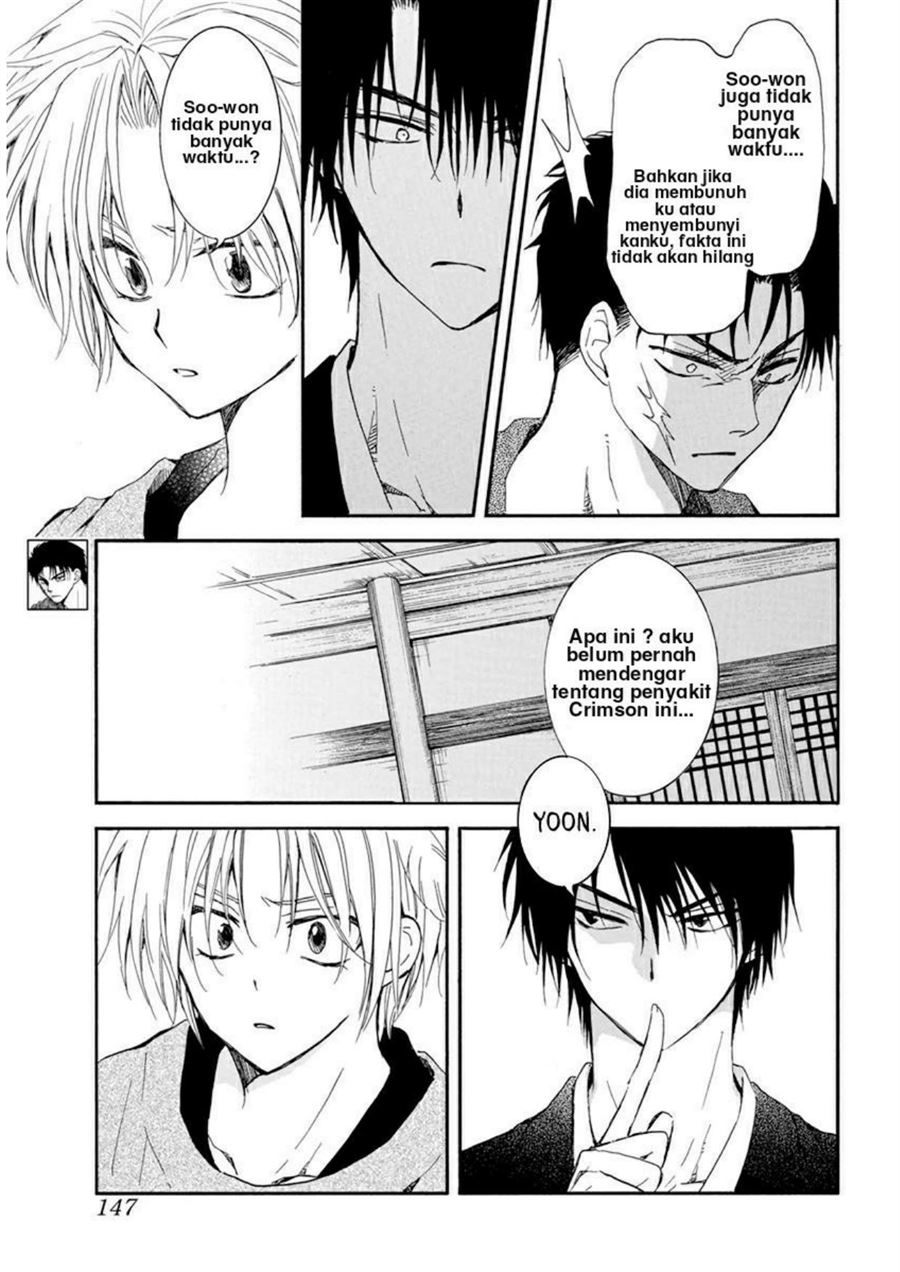 Akatsuki no Yona chapter 207 halaman 5
