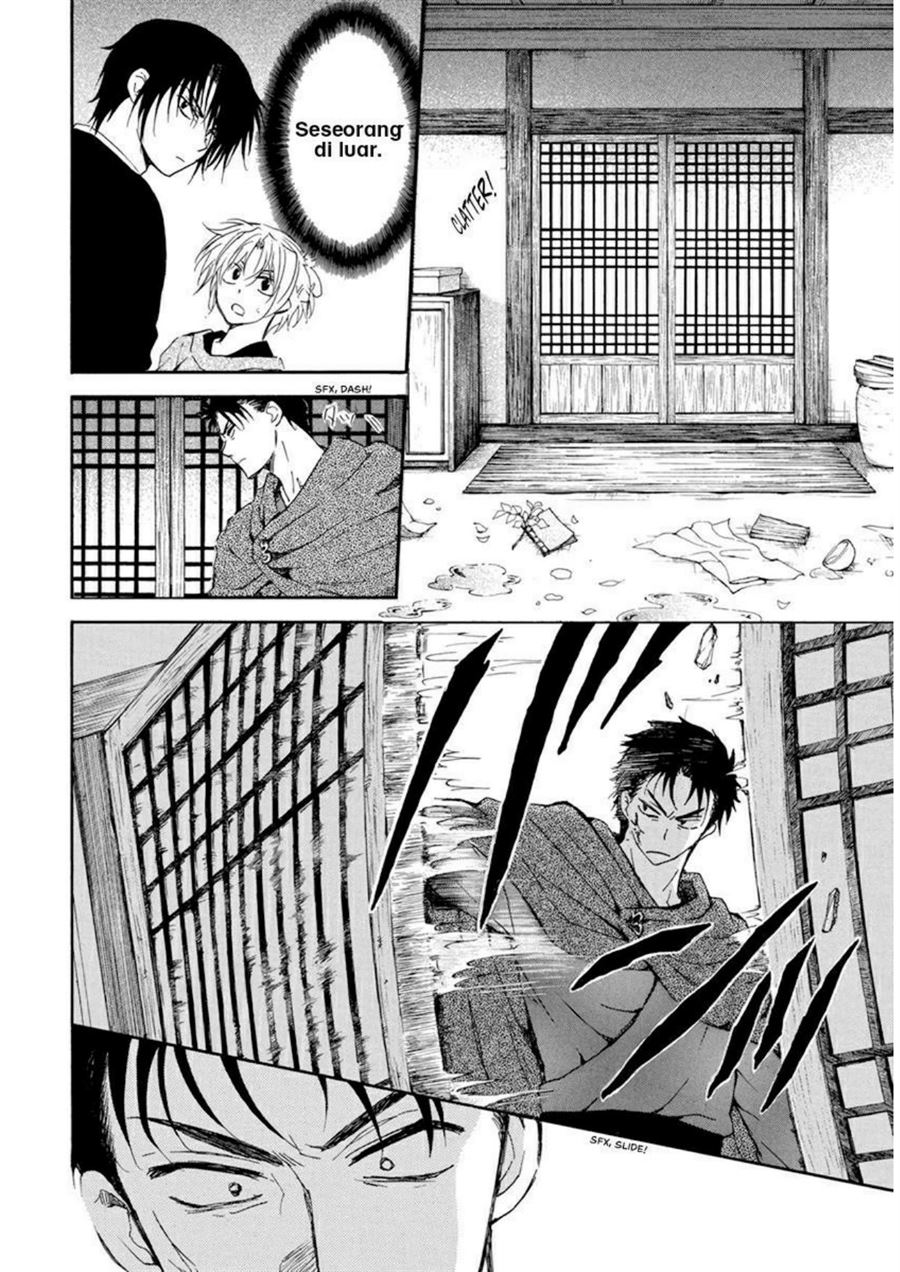 Akatsuki no Yona chapter 207 halaman 6
