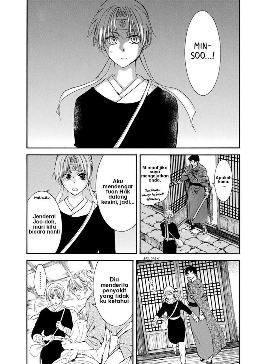 Akatsuki no Yona chapter 207 halaman 7
