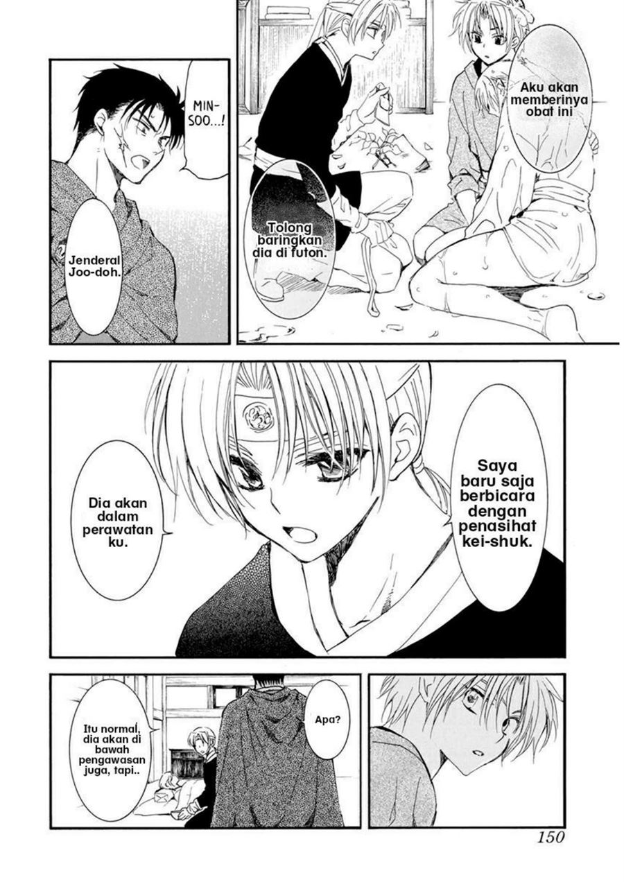 Akatsuki no Yona chapter 207 halaman 8