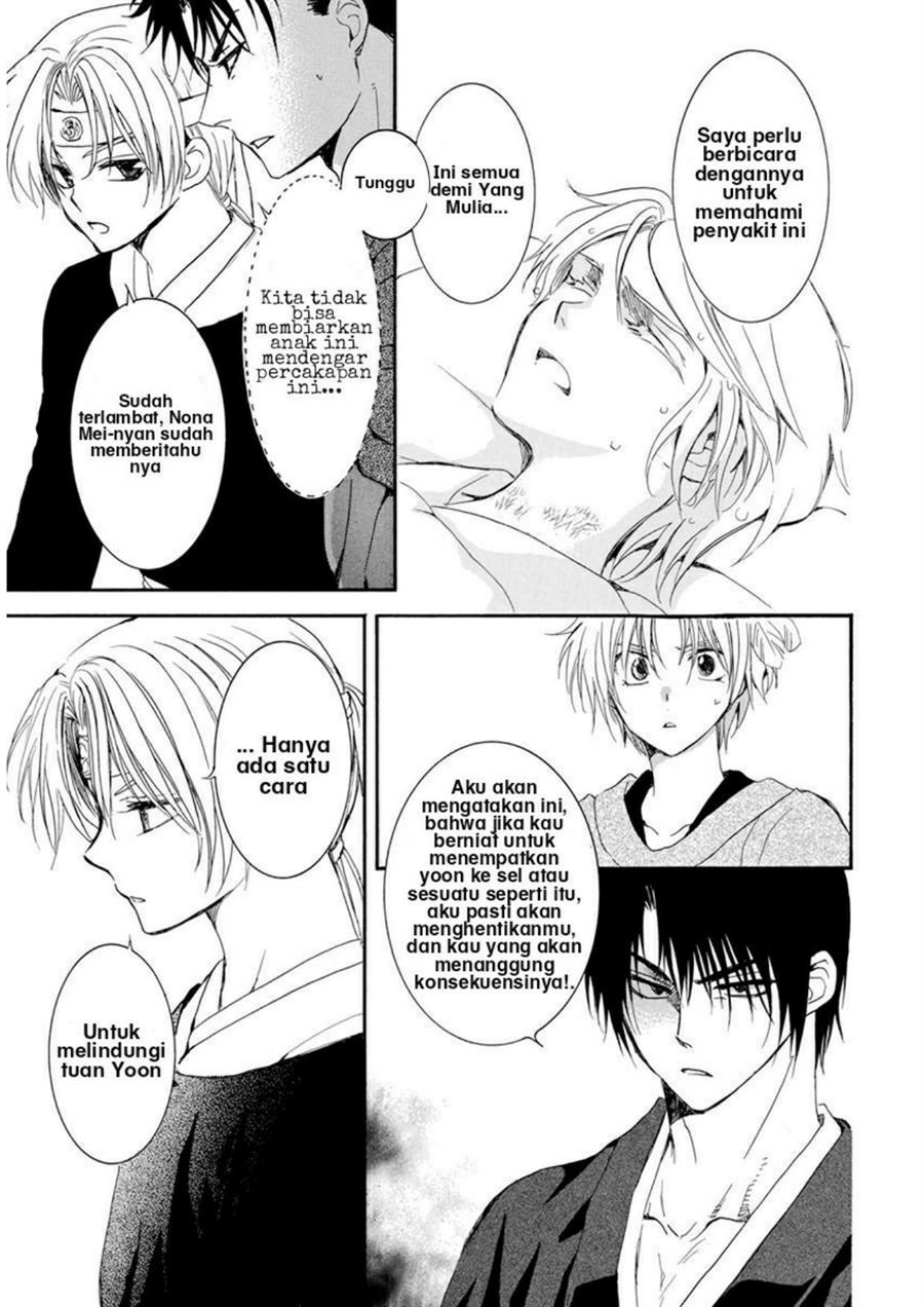 Akatsuki no Yona chapter 207 halaman 9