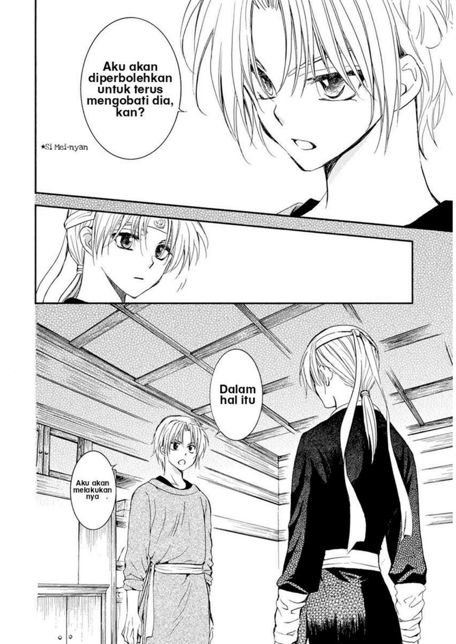 Akatsuki no Yona chapter 207 halaman 12