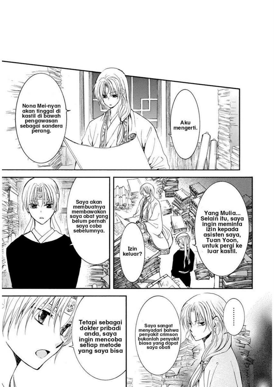 Akatsuki no Yona chapter 207 halaman 13