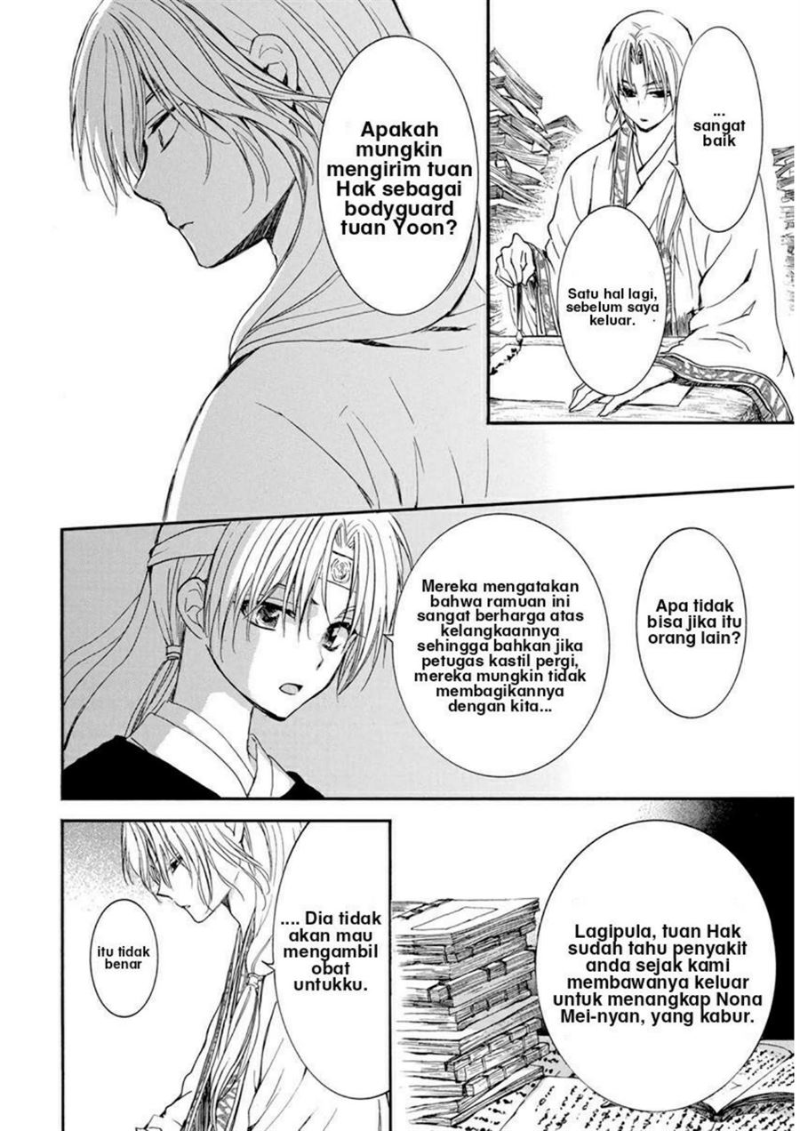 Akatsuki no Yona chapter 207 halaman 14