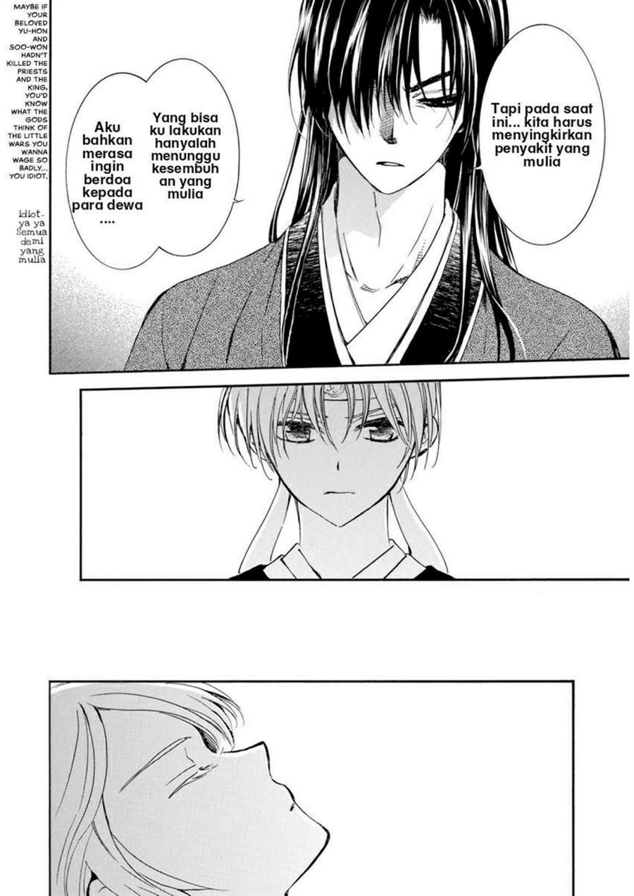 Akatsuki no Yona chapter 207 halaman 16