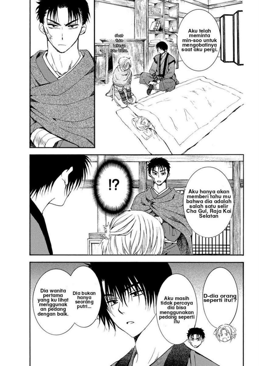 Akatsuki no Yona chapter 207 halaman 17