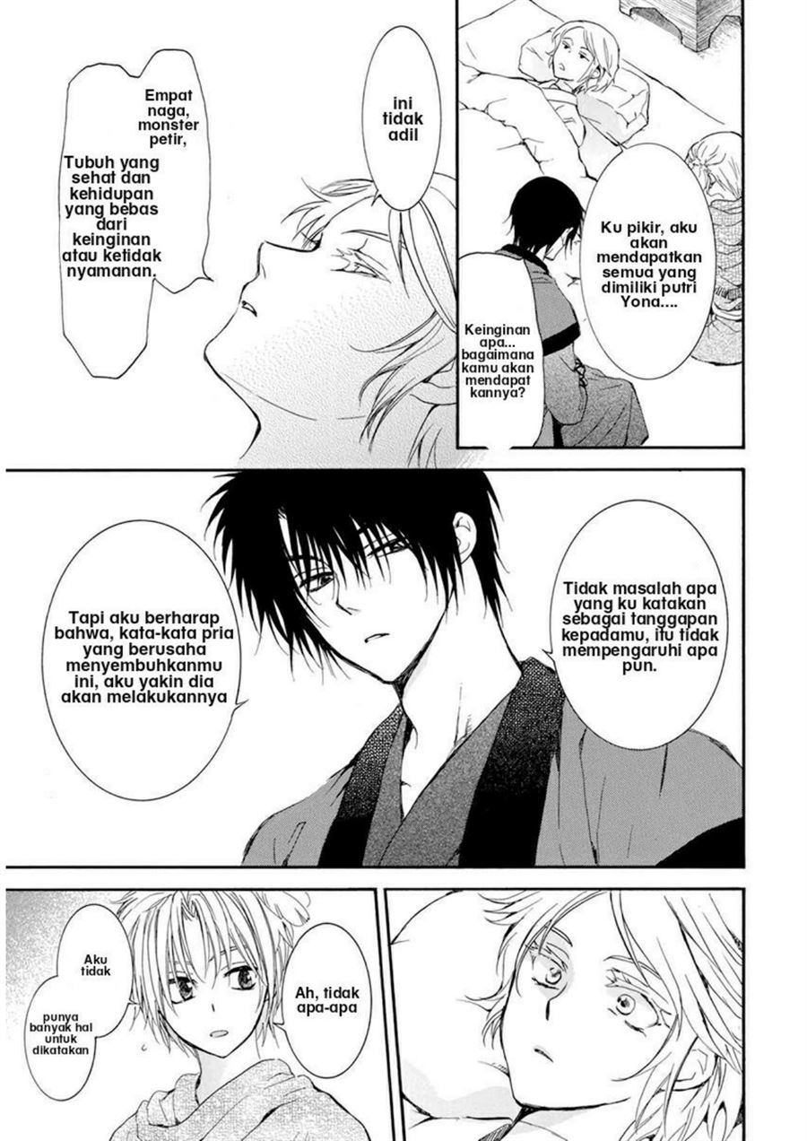 Akatsuki no Yona chapter 207 halaman 19