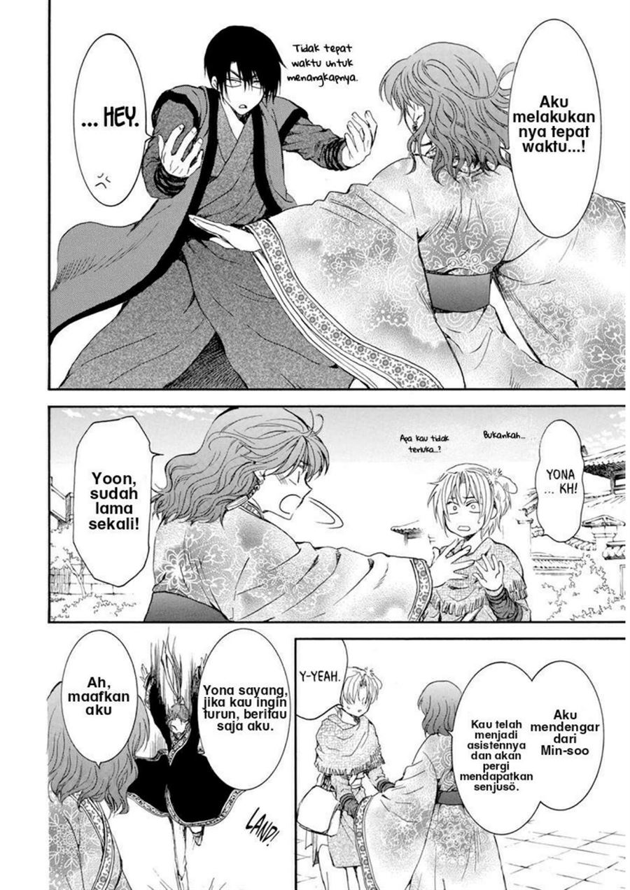 Akatsuki no Yona chapter 207 halaman 26