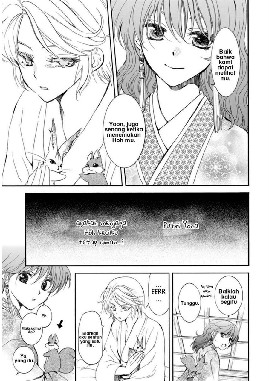 Akatsuki no Yona chapter 208 halaman 5