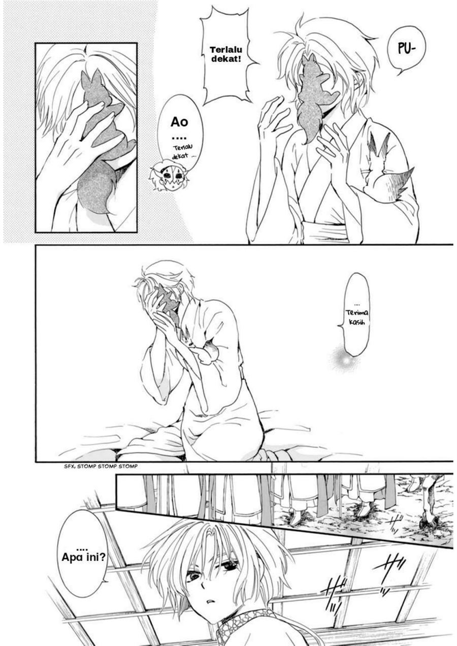 Akatsuki no Yona chapter 208 halaman 6