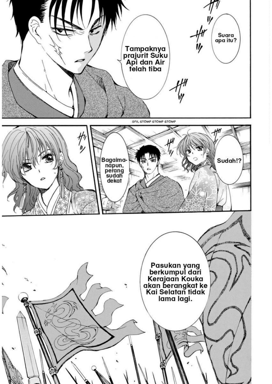 Akatsuki no Yona chapter 208 halaman 7