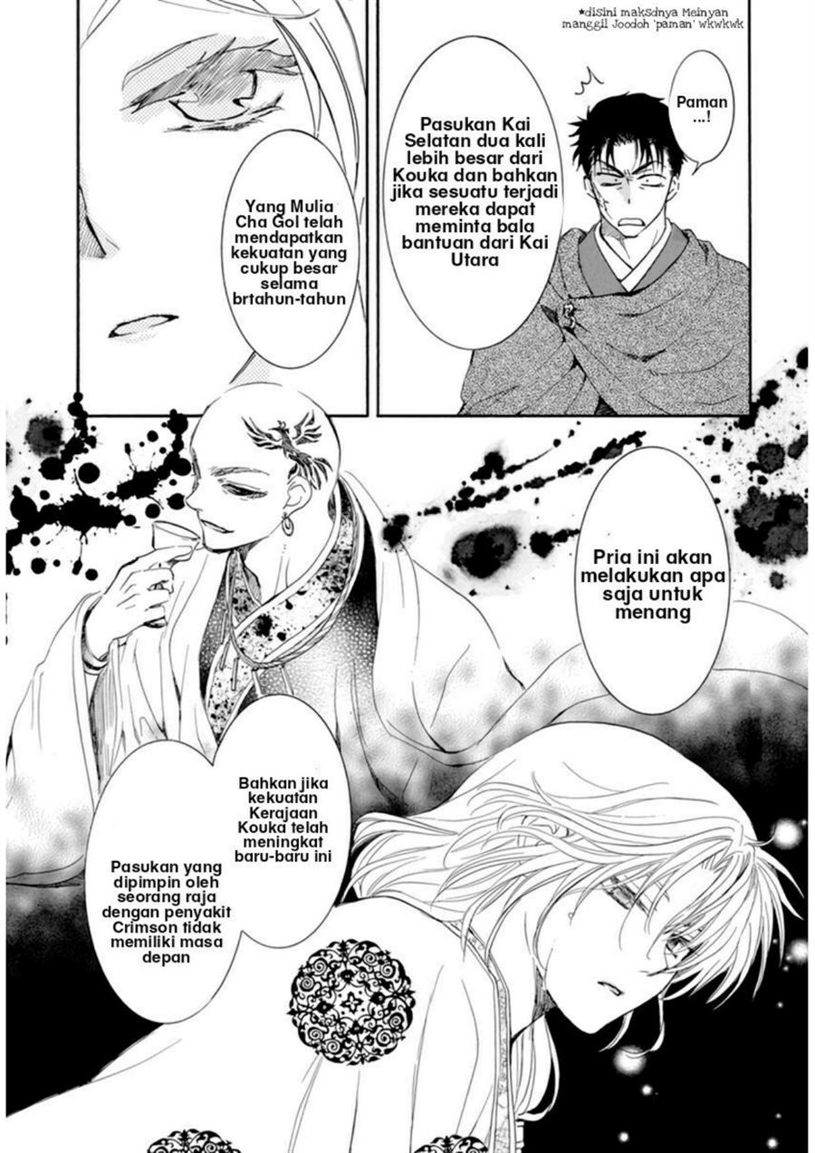 Akatsuki no Yona chapter 208 halaman 9