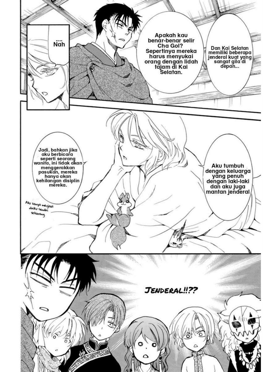 Akatsuki no Yona chapter 208 halaman 10