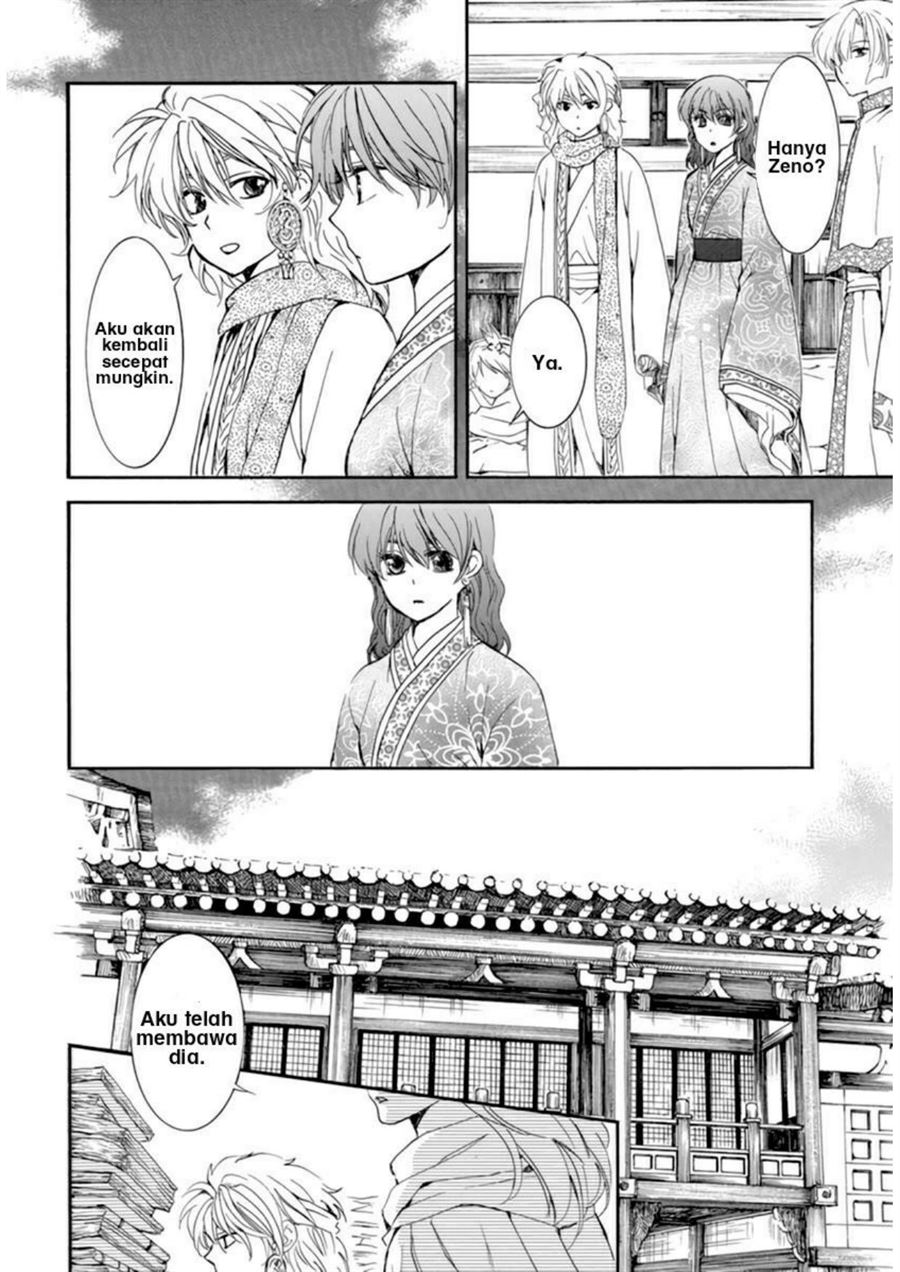Akatsuki no Yona chapter 208 halaman 14