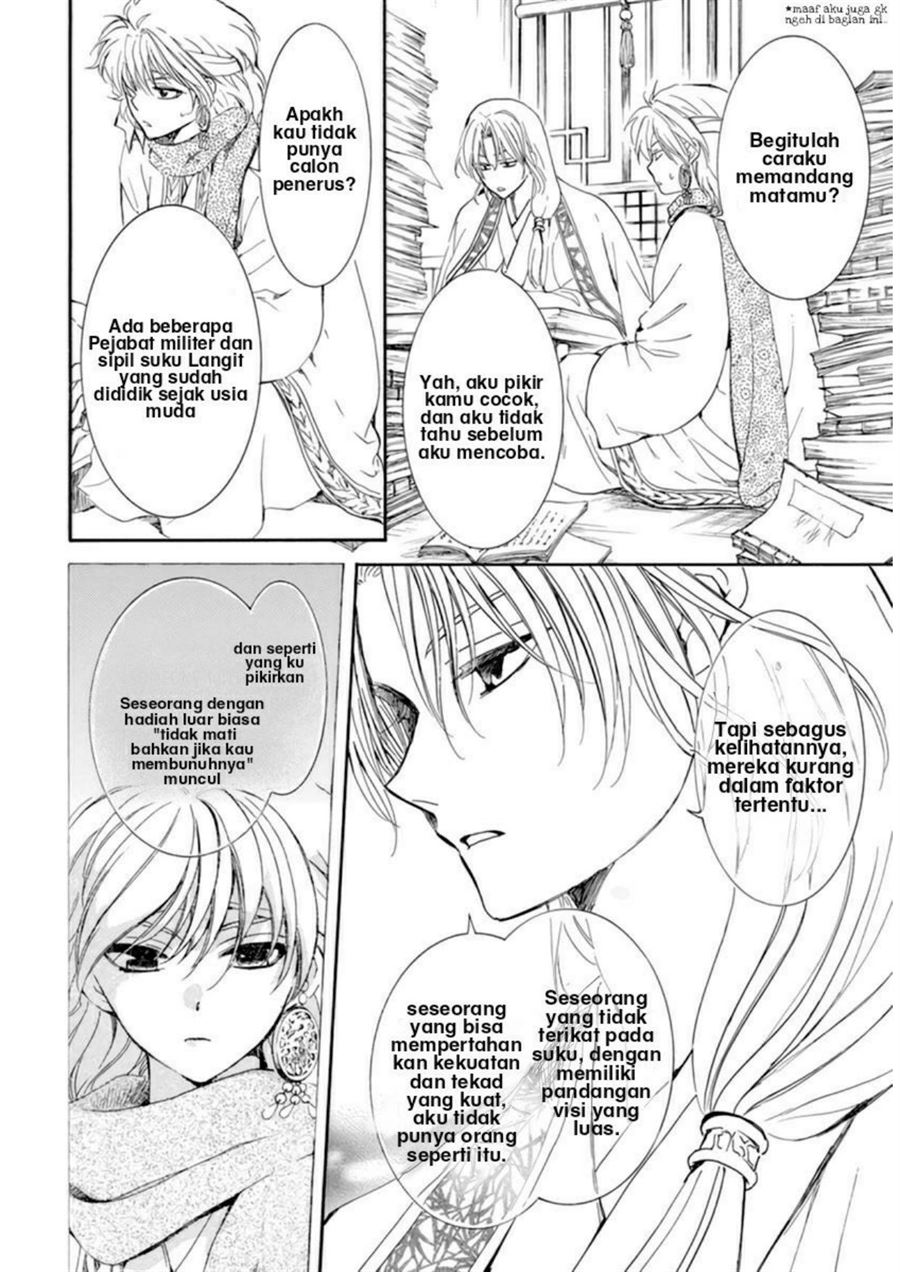 Akatsuki no Yona chapter 208 halaman 18
