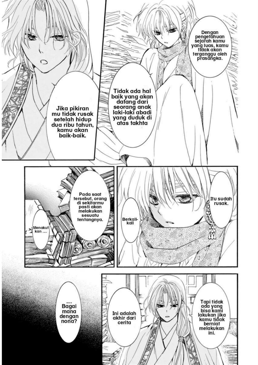 Akatsuki no Yona chapter 208 halaman 19