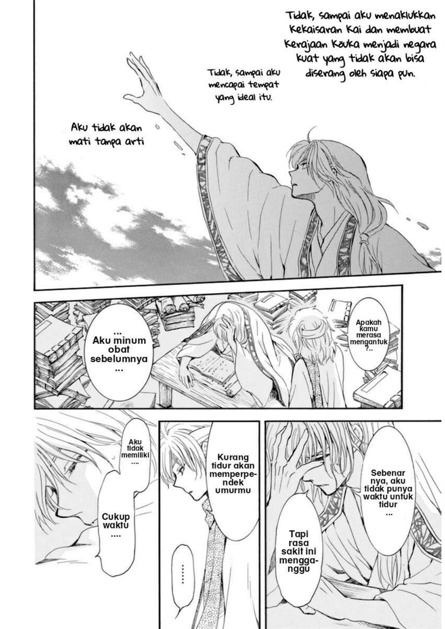 Akatsuki no Yona chapter 208 halaman 24