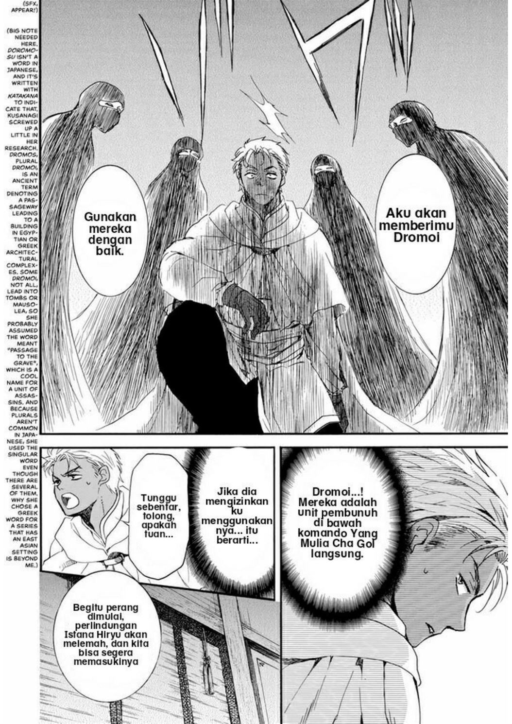 Akatsuki no Yona chapter 209 halaman 6