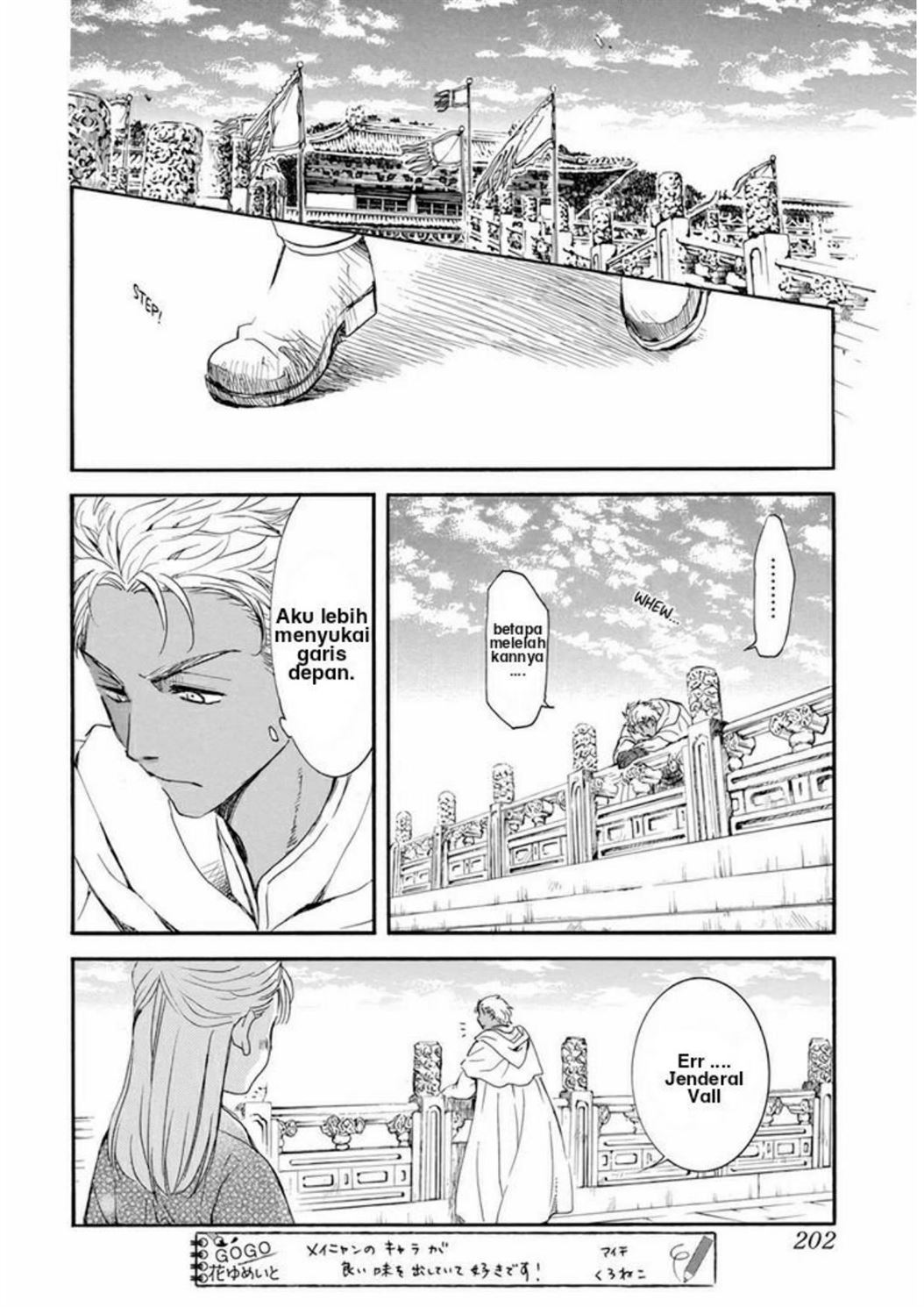 Akatsuki no Yona chapter 209 halaman 7