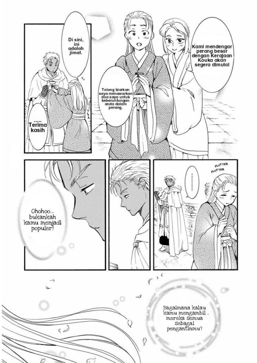 Akatsuki no Yona chapter 209 halaman 8