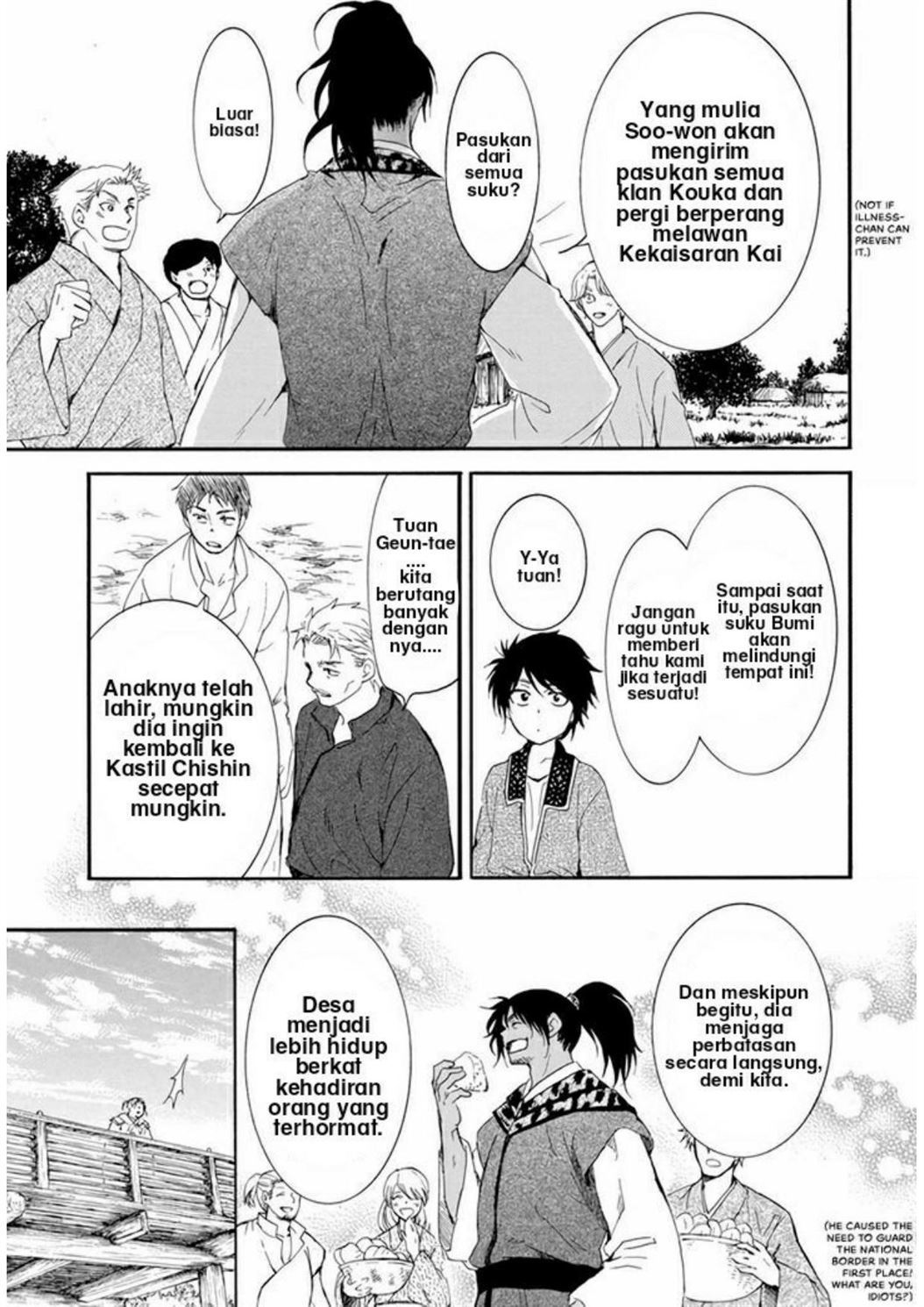 Akatsuki no Yona chapter 209 halaman 16