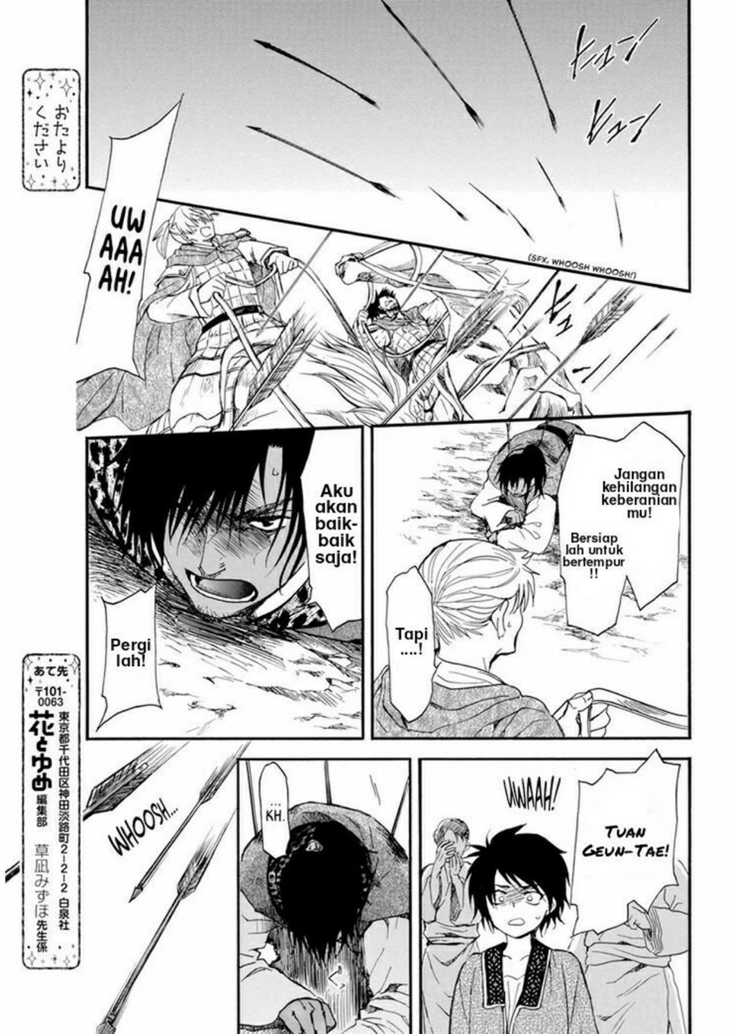 Akatsuki no Yona chapter 209 halaman 26