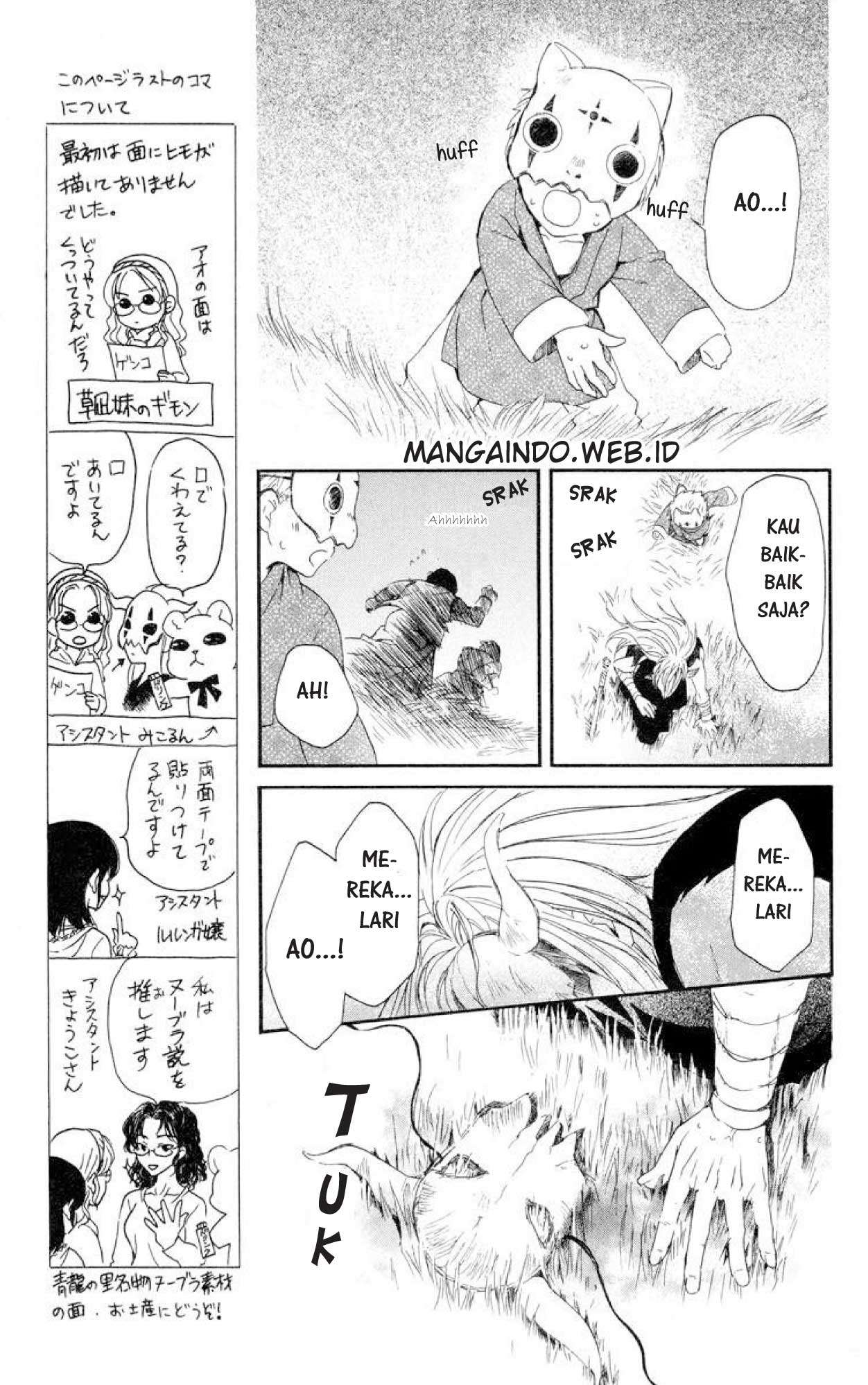Akatsuki no Yona Bab 21 halaman 19