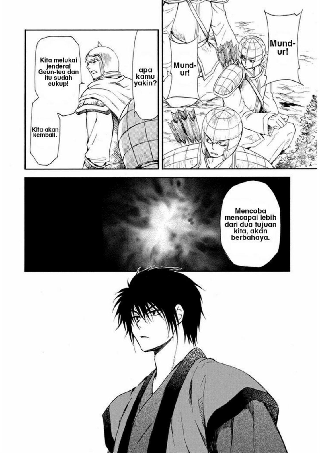 Akatsuki no Yona Bab 210 halaman 13