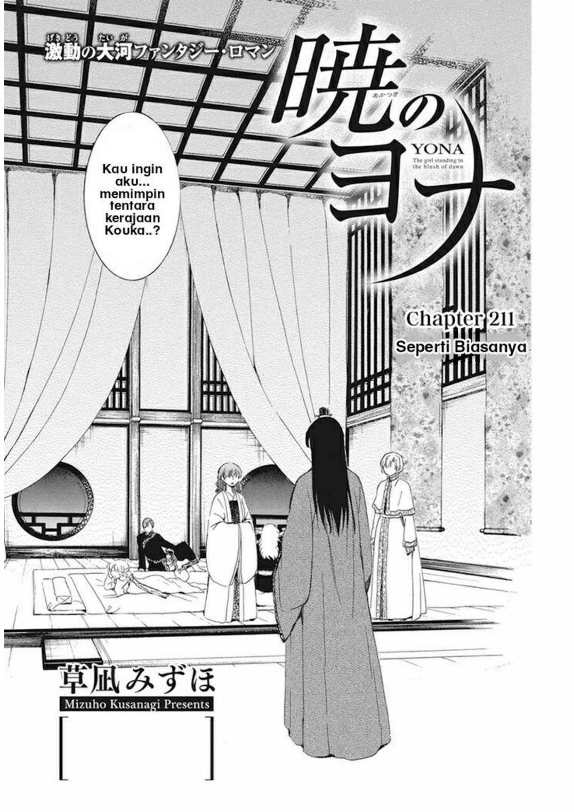 Akatsuki no Yona Bab 211 halaman 6