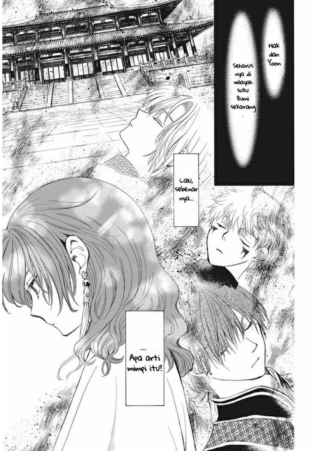 Akatsuki no Yona Bab 211 halaman 12