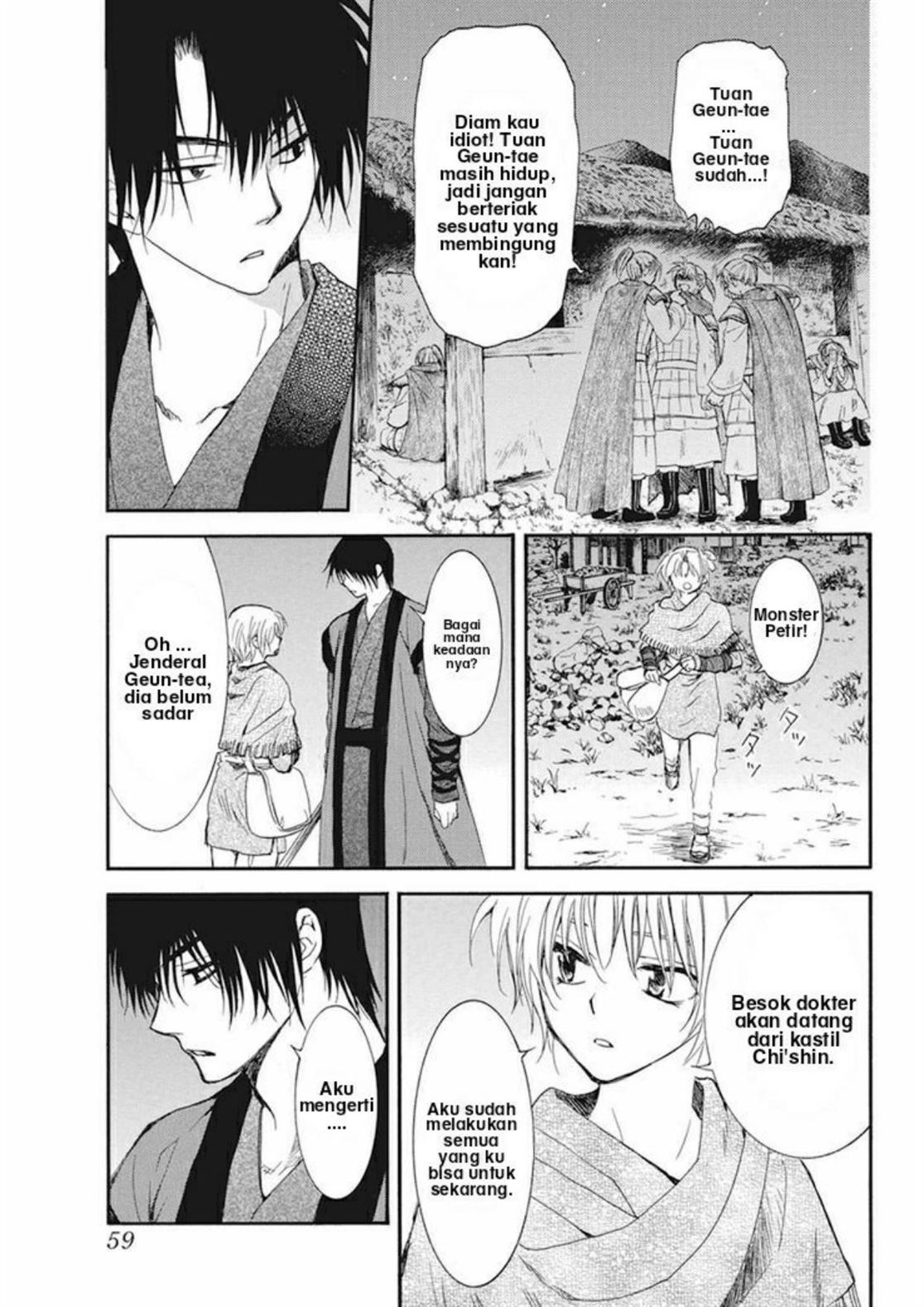 Akatsuki no Yona Bab 211 halaman 14