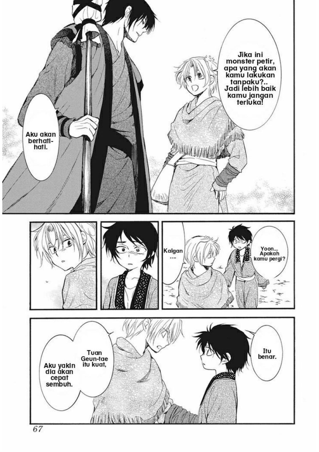 Akatsuki no Yona Bab 211 halaman 22