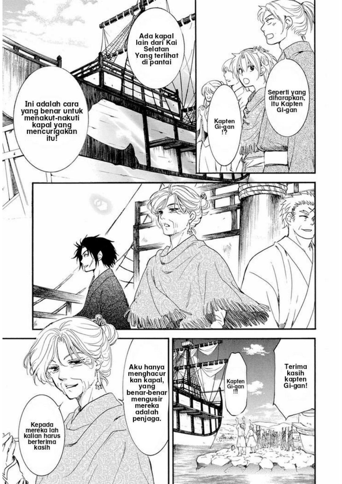 Akatsuki no Yona chapter 212 halaman 5