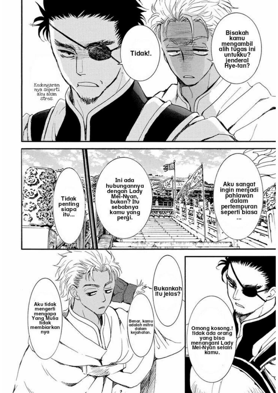 Akatsuki no Yona chapter 212 halaman 14