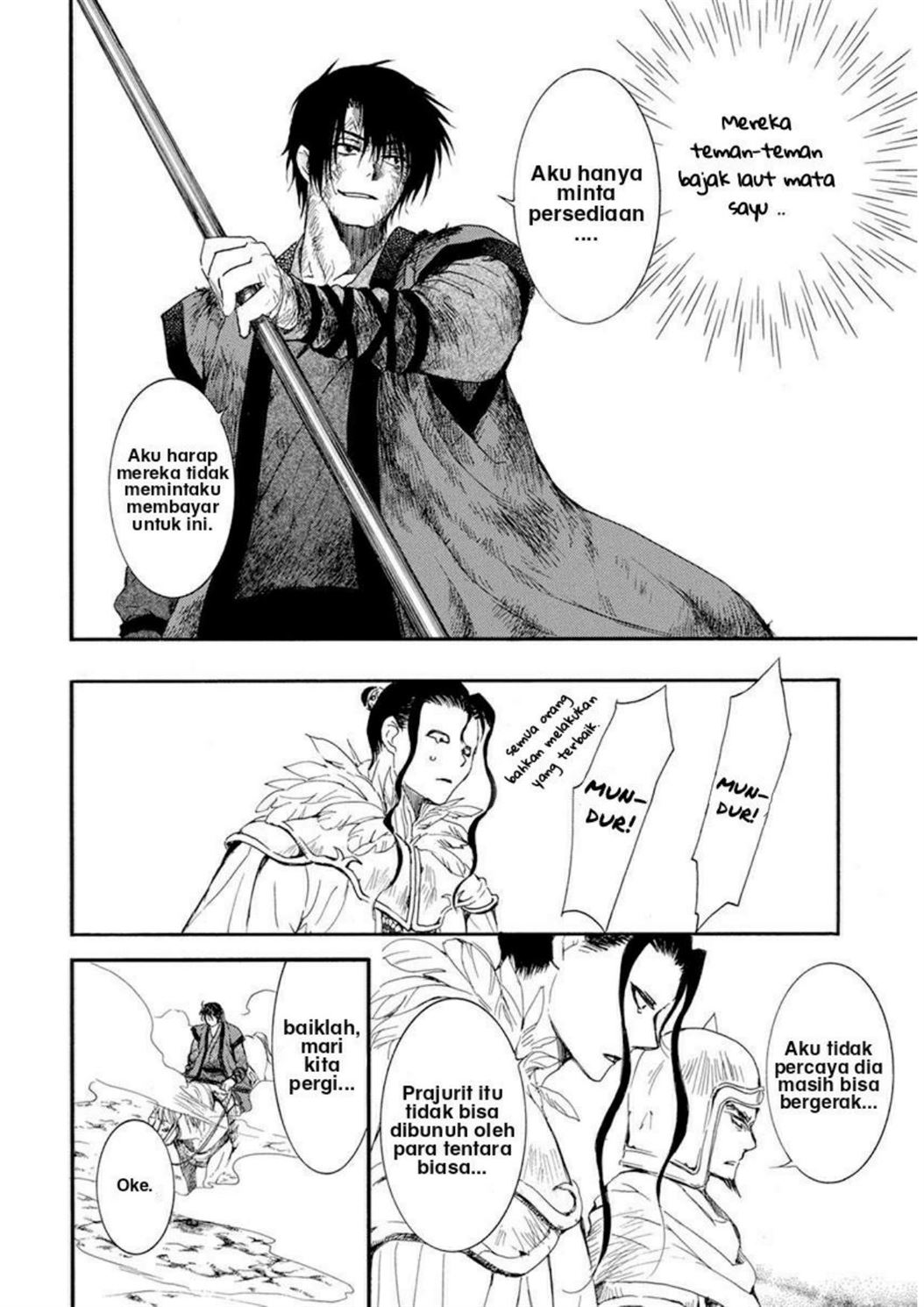 Akatsuki no Yona chapter 213 halaman 25