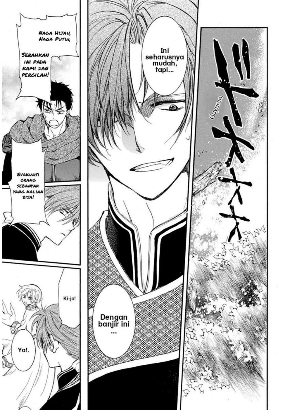 Akatsuki no Yona Bab 215 halaman 14