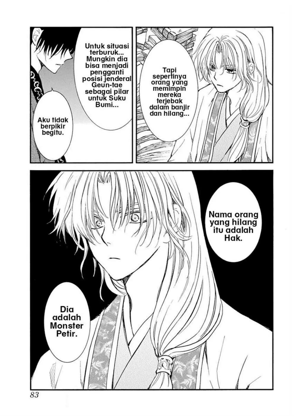 Akatsuki no Yona Bab 216 halaman 5